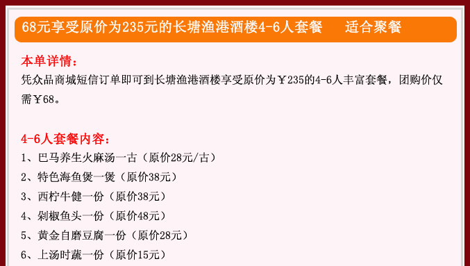 厢竹海鲜市场_海鲜市场_威海荣成海鲜市场